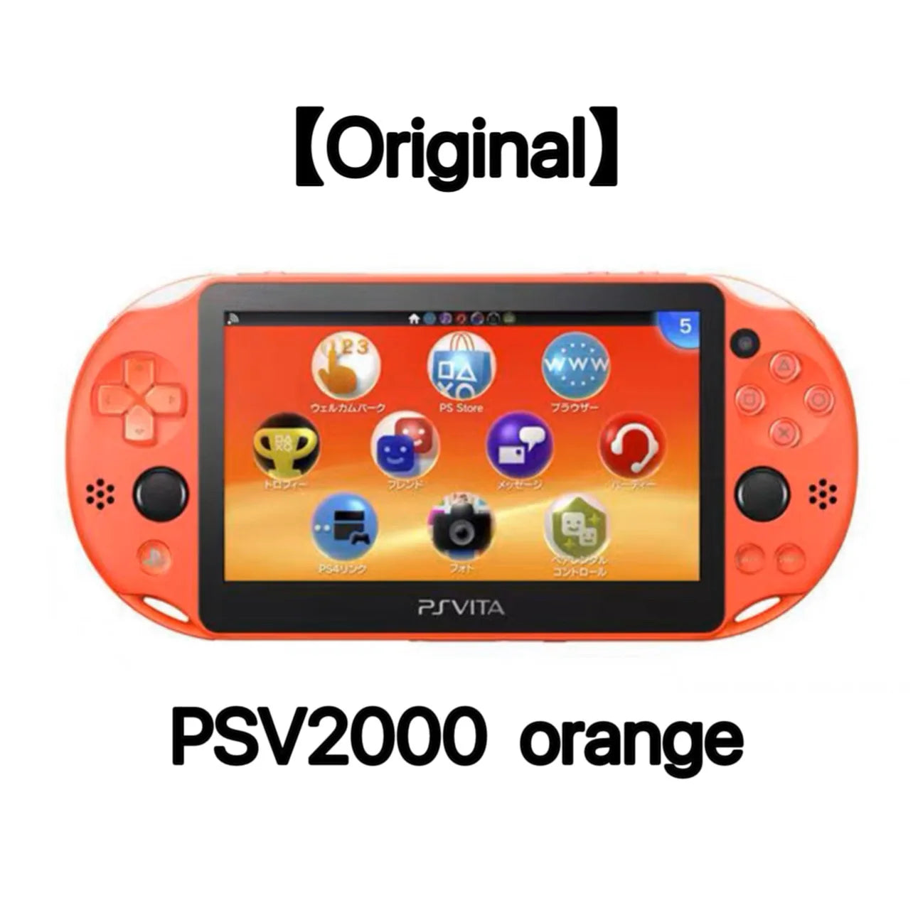 Playstation® Vita 2000